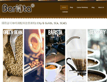 Tablet Screenshot of baristahk.com